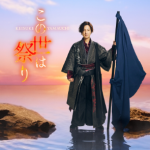 スクリーンショット 2026-02-26 152745.png